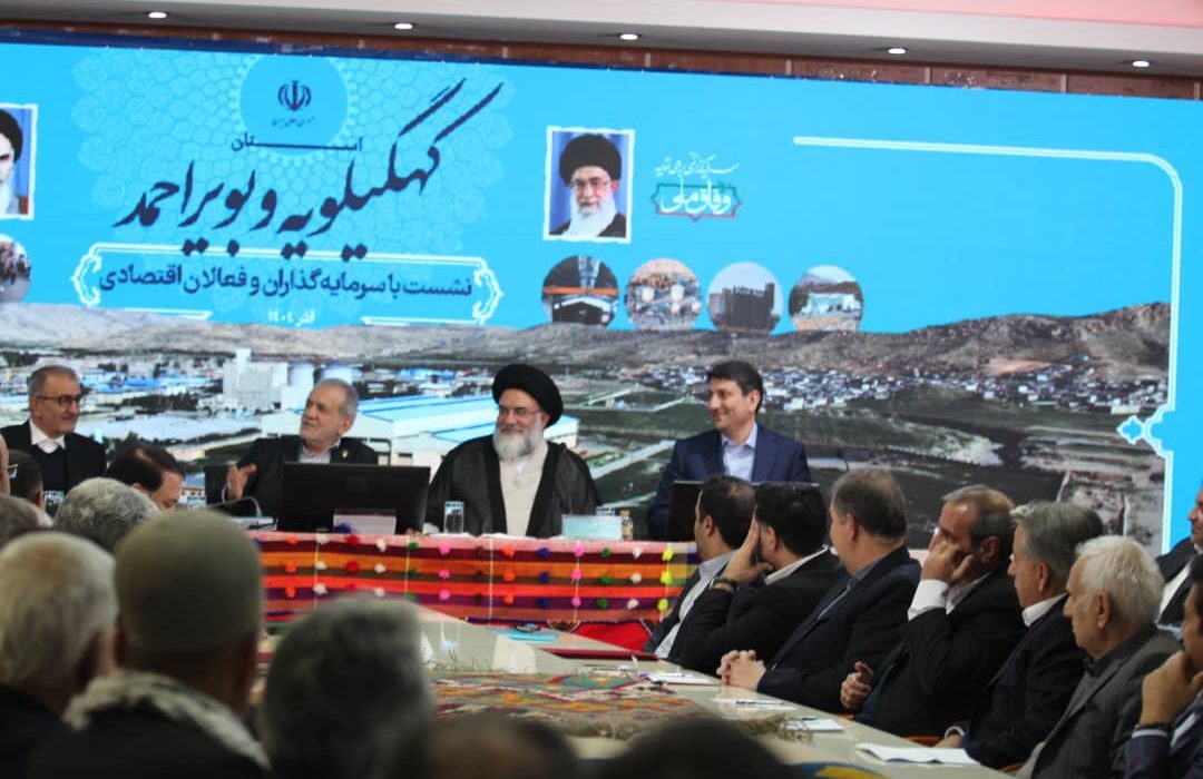 گزارش تصویری سفر رئیس جمهور به یاسوج