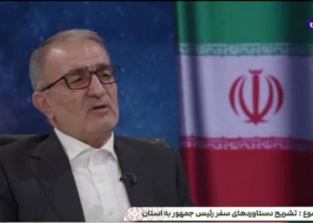 تشریح دستاوردهای سفر رئیس جمهور دولت چهاردهم به کهگیلویه و بویراحمد