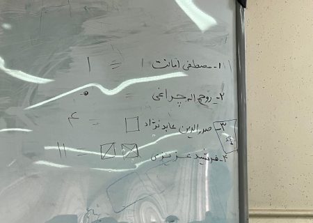 انتخاب نماینده سمن‌های کهگیلویه در شورای توسعه و حمایت از تشکل های مردم‌نهاد