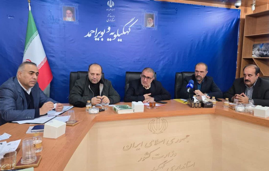 منطقه ویژه اقتصادی کهگیلویه و بویراحمد کلید خورد