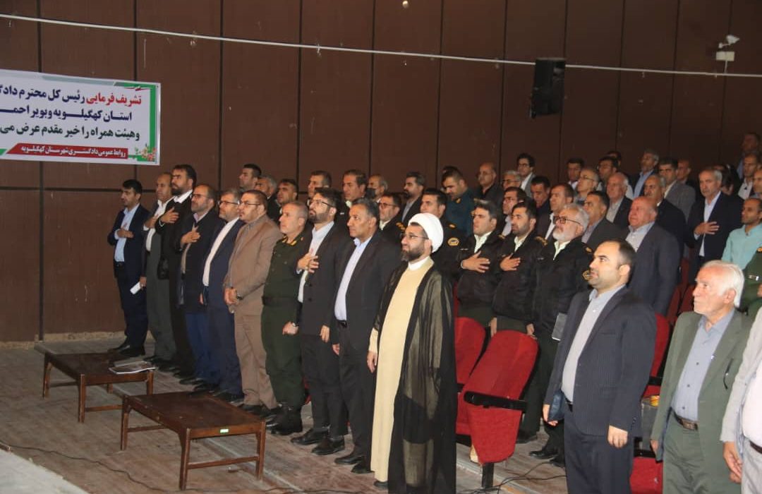 امام جمعه دهدشت: قوه قضاییه سند افتخار ایران و در خط مقدم مبارزه با دشمن/کاظمی جو: دادستان سابق، الگوی پیگیری و توجه به مردم/رییس دادگستری کهگیلویه: شاخص‌های قضایی استان جهش چشمگیر داشت 