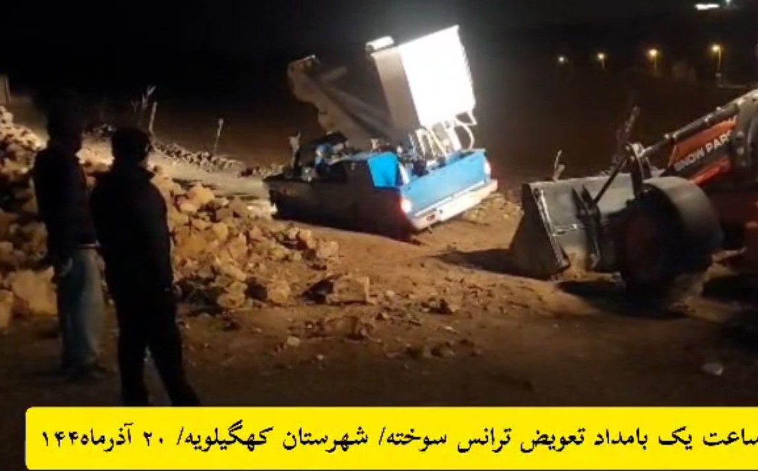 تلاش جهادی نیروهای برق برای رفع خسارات ناشی از صاعقه