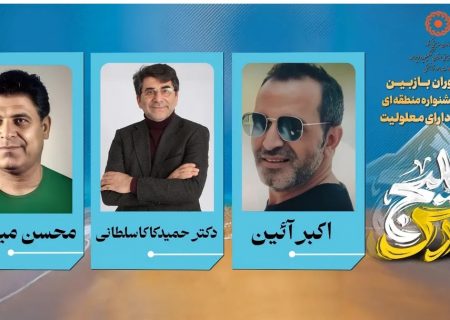 راهیابی ۱۶ اثر به جشنواره تئاتر منطقه‌ای خلیج فارس یاسوج