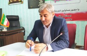 کهگیلویه در مسیر امنیت آبی/ جهش زیرساخت‌های آبی کهگیلویه با اجرای بیش از ۱۰ پروژه کلان