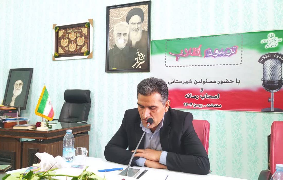 صمت کهگیلویه پیشران حمایت از تولید و ساماندهی بازار