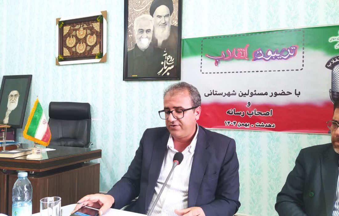 مختومه شدن ۹۹ درصد پرونده‌های تعزیراتی کهگیلویه/محکومیت ۴۳۵ میلیارد ریالی متخلفان اقتصادی