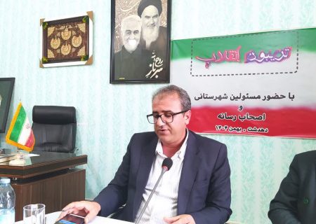 مختومه شدن ۹۹ درصد پرونده‌های تعزیراتی کهگیلویه/محکومیت ۴۳۵ میلیارد ریالی متخلفان اقتصادی