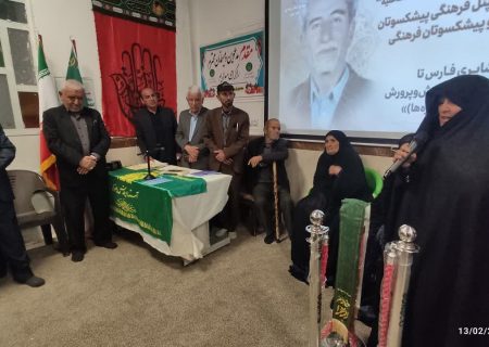 پاسداشت یک عمر تلاش: آیین بزرگداشت زنده‌یاد سید ممتاز افرازیان در شهر سوق برگزار شد