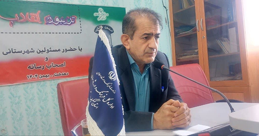 رئیس دانشگاه پیام نور کهگیلویه خواستار توجه جدی به زیرساختهای آموزشی شد/کمبود امکانات و تجهیزات آموزشی از مطالبات اصلی دانشگاه پیام نور کهگیلویه است