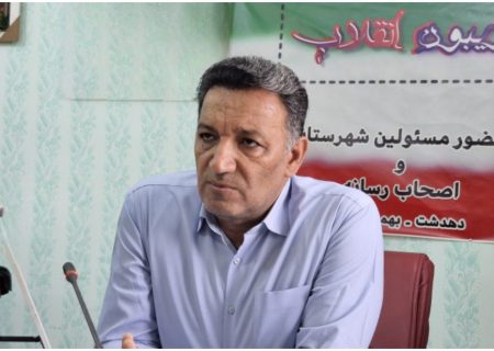 افتتاح و کلنگ‌زنی ۱۰۳ پروژه دهه فجر در کهگیلویه با اعتباری بالغ بر ۱۳۰۰ میلیارد تومان