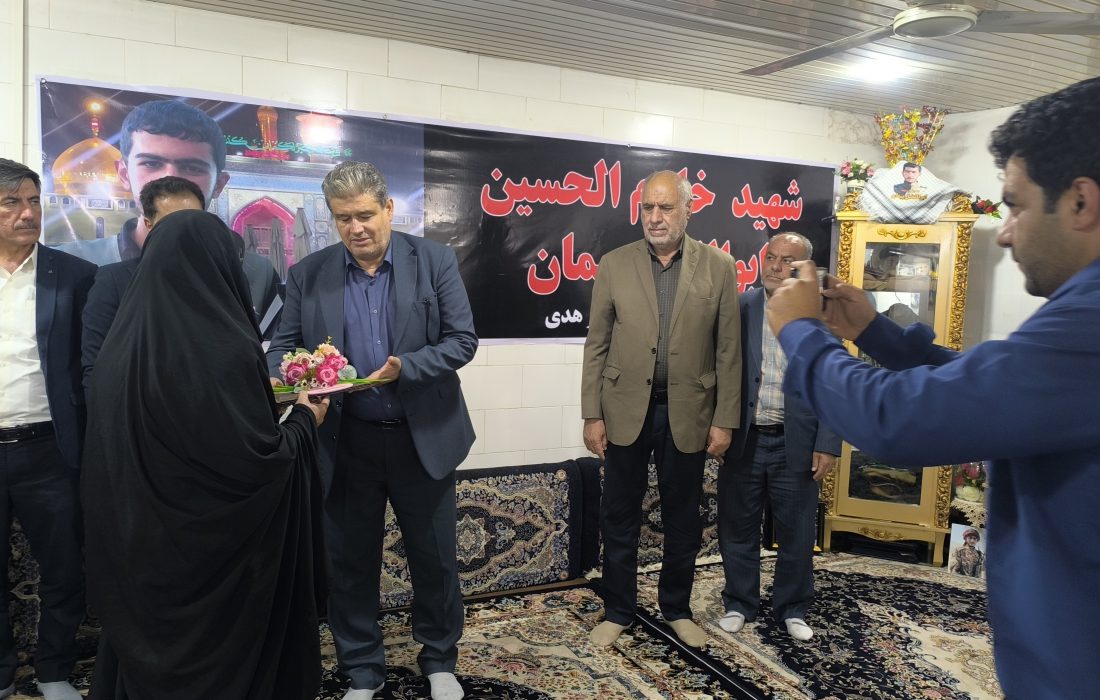 دیدار مدیر کل کار ،تعاون و رفاه اجتماعی کهگیلویه و بویراحمد با خانواده شهید ابوالفضل پیمان