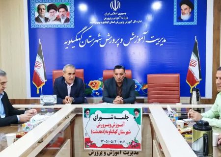 آمادگی ۱۷ حوزه امتحانی دهدشت برای برگزاری کنکور؛ ۳۳۶۷ داوطلب رقابت می کنند