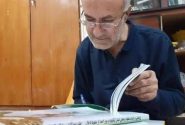 پیام تسلیت و گرامیداشت مدیرعامل شرکت صنایع پتروشیمی دهدشت