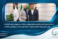 تصویب و ابلاغ برنامه اجرایی ۳۰ جبهه کاری جدید برای تسریع در تکمیل پتروشیمی دهدشت